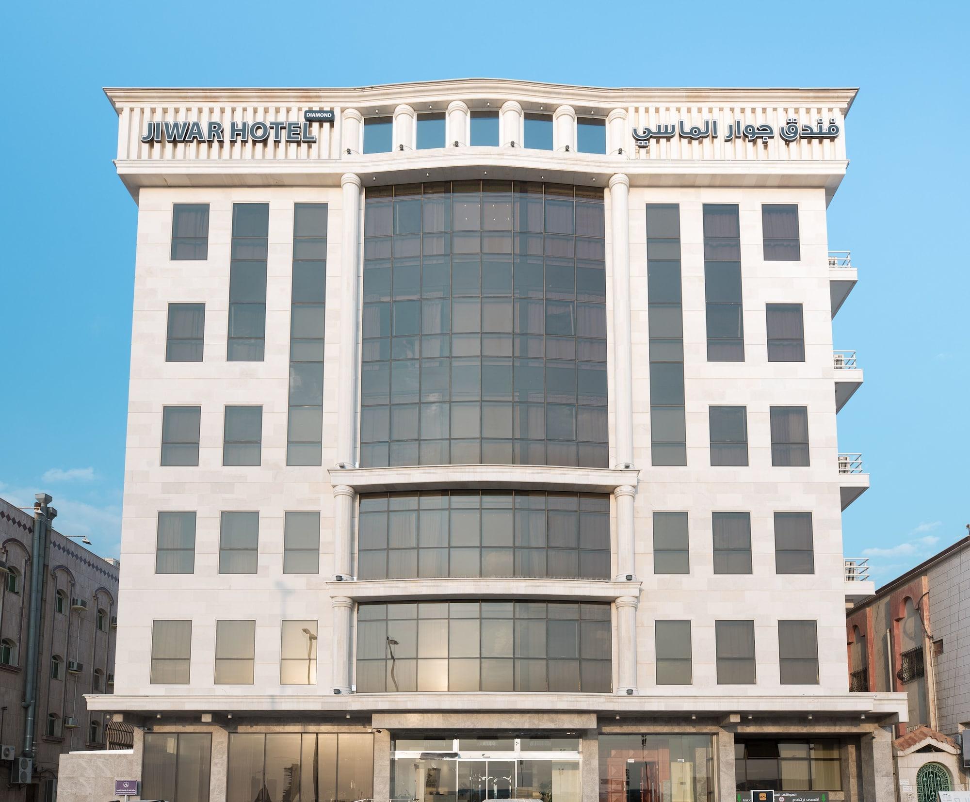 ג'דה Jiwar Almasi Hotel מראה חיצוני תמונה